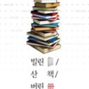 내면도서관 이미지