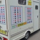 오류 신동아아파트 이미지