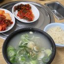 여의도양지탕 | [여의도양지탕 본점] 여의도 곰탕 맛집