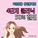 살롱;동백 이미지