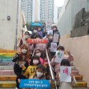 한마음다문화지역아동센터 이미지