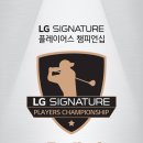 TGX GOLF ACADEMY 이미지