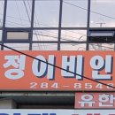 나은영소아청소년과의원 이미지