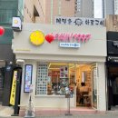 르뱅1997 이미지