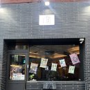 성남/모란역 간단하게 즐길수있는 아늑한 술 집 [담락_모란점 ]방문후기💓