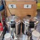 순천갈대장어 연향점 이미지