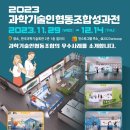 한국메이커융합협동조합 이미지