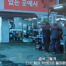 승진세차