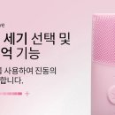 진동