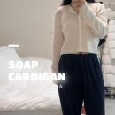 쏘.핏 | [제품후기] 페이보릿띵스 soap cardigan (66사이즈, 소재 핏 퀄리티)