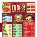 탕슈마미 이미지