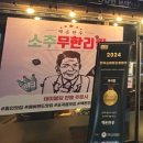 용인 포곡읍 에버랜드근처맛집 가성비최고 맥돈한우