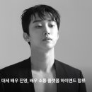 하이앤드