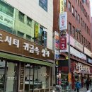 동양부동산공인중개사사무소 이미지