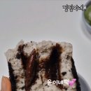 윤이네떡집 이미지