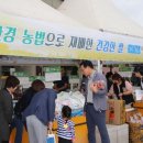 (주)이마트 제천점 이미지
