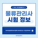 대박물류 네이버블로그