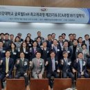 ECA 이미지