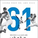 브레인스카우트 이미지
