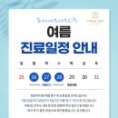 청담아티젠의원 이미지