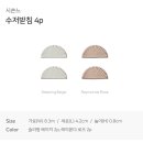 [살림] 친언니 신혼 선물 식기세트 비교 추천 💗(ft.시라쿠스 내돈내산)