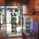 사리원냉면 - 동구 | 사리원냉면