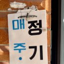 여기가이용원 네이버블로그