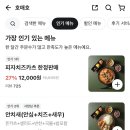 호매호