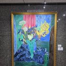 유화아이티