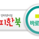 기백기술산업 이미지