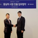 에이치디헬스케어