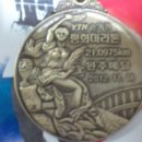 2012 YTN손기정 평화마라톤 대회 하프코스(21km) 완주 이미지
