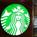 스타벅스 인천용현DT점 이미지