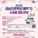 위례평생학습관 이미지