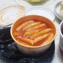 홍쌤 떡볶이 이미지