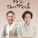 모양성로 이미지