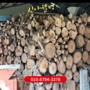 항아리건강원 - 동구 반야월로36길 61 | 항아리건강원