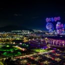 제2회 글로벌 콘텐츠 페스티벌 in 순천 이미지