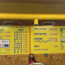 춘천무쇠닭갈비유황오리 이미지