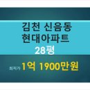 현대2차 203동 앞 이미지