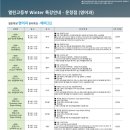 열린학원 네이버블로그