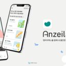 (주)범솔루션
