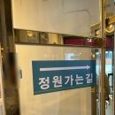 [부천 역곡| 카페] ’피콜로 빠체‘ 역곡역 남부 조용한 브런치 카페