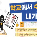 서강수학학원 - 화성시 영통로61번길 6 | 서강수학학원