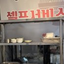 김여사삼시세끼 이미지