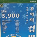 북문커피&식사