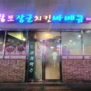 무선6길 이미지