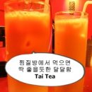 쿠아타이 이미지