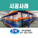 풍세할인마트