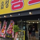 진산대로 이미지